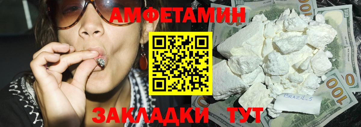 COCAIN Лесной