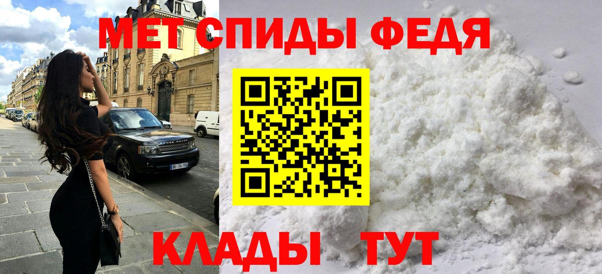 Amphetamine  Вход с VPN  Лесной  АМФ Розовый  Амфетамин 