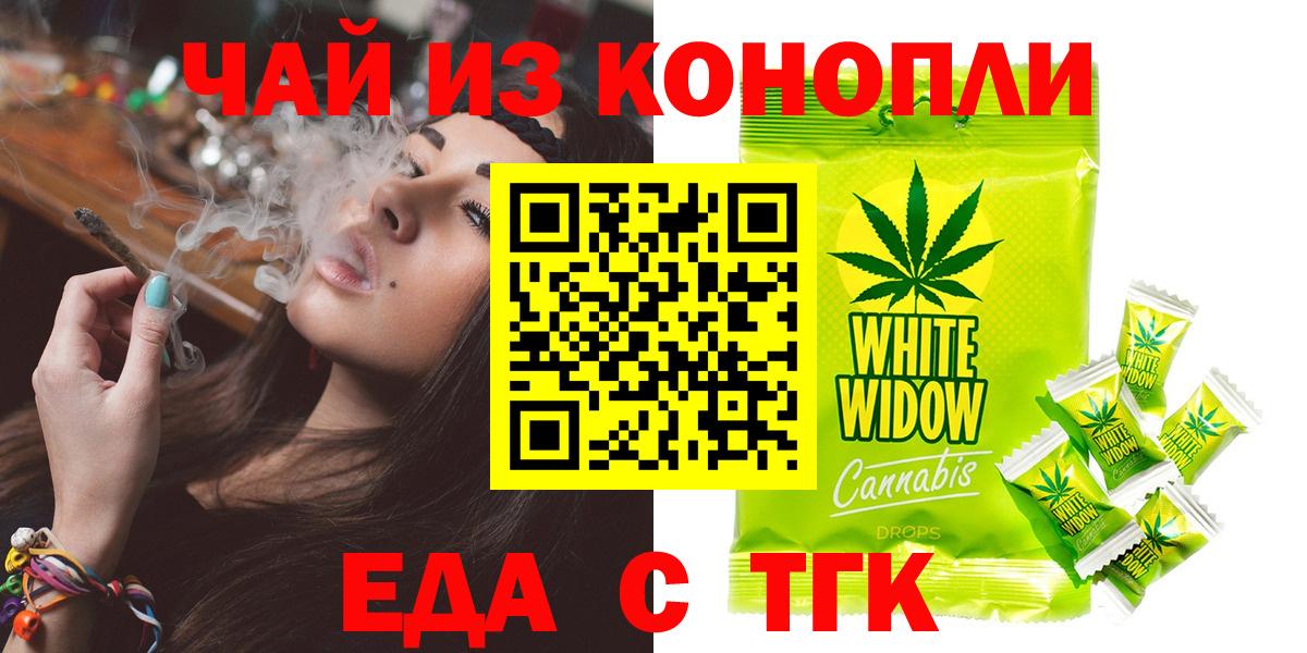 Лесной  Печенье с ТГК марихуана  Вход с VPN 