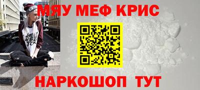а пвп мука Жуковский