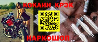 крисы Заводоуковск
