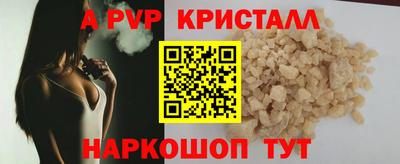 крисы Заводоуковск