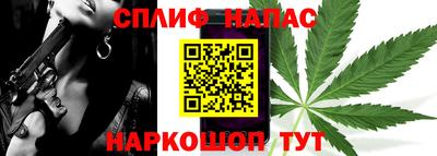 дистиллят марихуана Заволжье