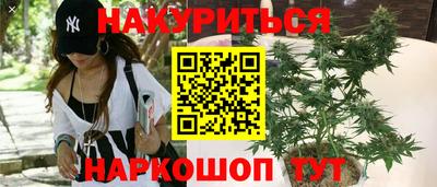 дистиллят марихуана Заволжье