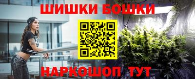 дистиллят марихуана Заволжье