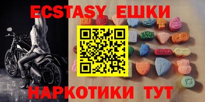крисы Заводоуковск
