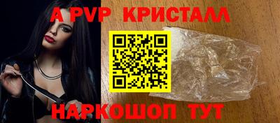 крисы Заводоуковск
