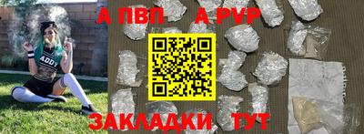 дистиллят марихуана Заволжье