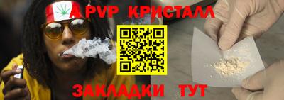 а пвп мука Жуковский