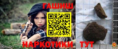 дистиллят марихуана Заволжье