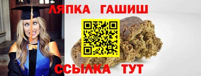 крисы Заводоуковск