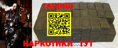дистиллят марихуана Заволжье