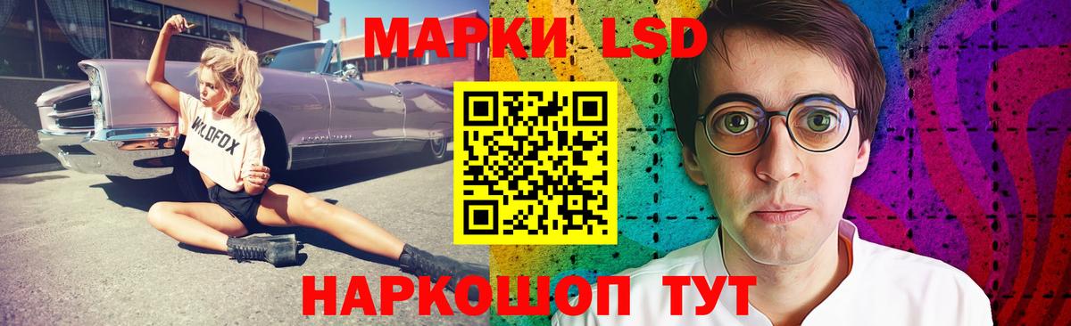ЛСД экстази ecstasy Лесной
